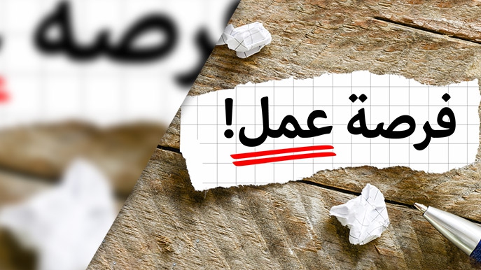 كيفية تقييم عروض العمل المختلفة_CVPLANET