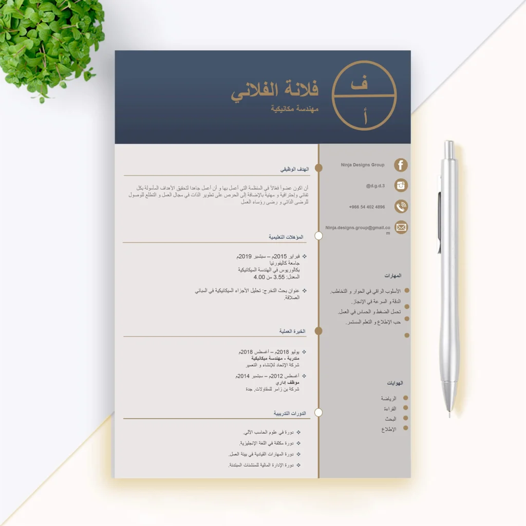 ما لا يخبرك به أحد عن كتابة CV يفتح لك أبواب المقابلات_cvplanet