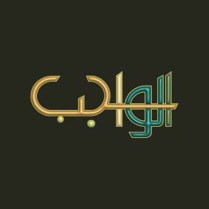 ما الفرق بين الواجب الجيد والعادي؟ معايير يجب أن تعرفها_cvplanet