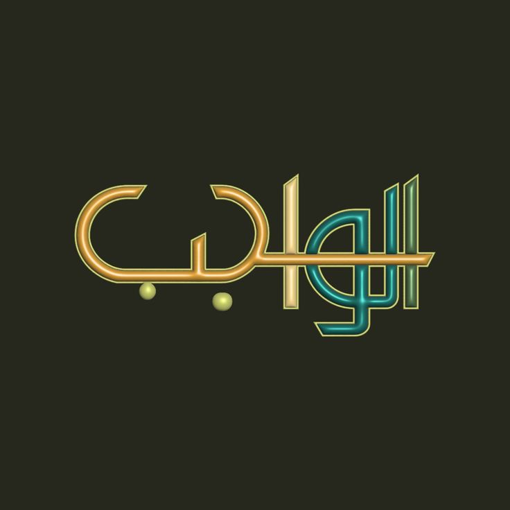 ما الفرق بين الواجب الجيد والعادي؟ معايير يجب أن تعرفها_cvplanet