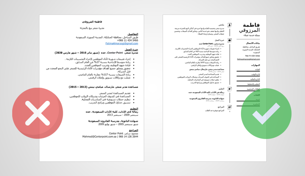 كيف تتجنب الأخطاء الشائعة في كتابة الكوفر ليتر؟_cvplanet
