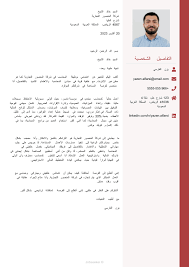 رسالة واحدة، بصوتك، يمكن أن تخلق فرصتك القادمة_cvplanet