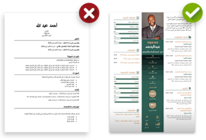 كل سطر في CV هو فرصة: هل تستثمرها جيدًا؟_cvplanet