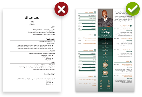 كل سطر في CV هو فرصة: هل تستثمرها جيدًا؟_cvplanet